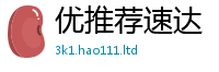 2025新奥天天开好彩开奖结果将2025新澳门免费挂牌灯牌